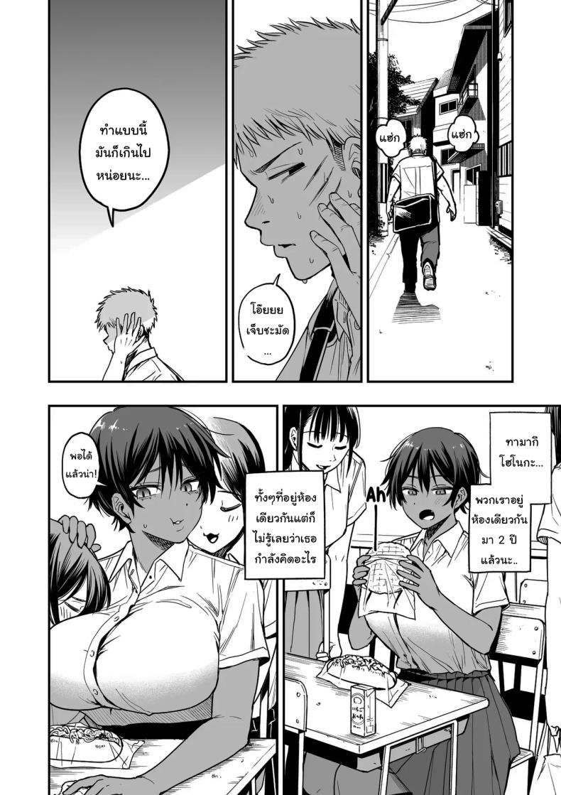 Doujin-Lc- อ่าน โดจิน มังฮวา เกาหลี ญี่ปุ่น จีน แปลไทย ความลับของผู้จัดการทีม [Kitano Onsen] ตอนที่ 1 2 3 4 5 6 7 8 9 10 11 12 13 14 ฟรี ไม่มีโฆษณา อ่าน โดจิน Manhwa เกาหลี ญี่ปุ่น จีน เรามีครบ คัดมาให้เน้นๆ โดจิน 18+ รับประกันความฟินโดย  Doujin Lc
