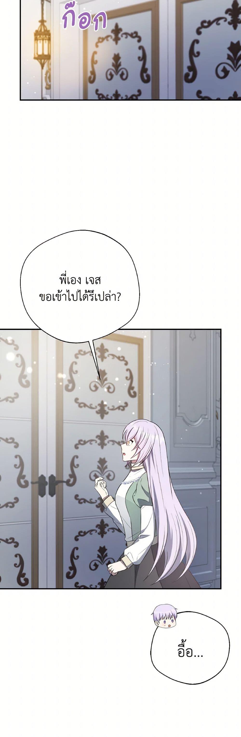 Manga-lc-com อ่านมังงะ อ่านการ์ตูน ออนไลน์ ฟรี I Became The Older Sister of A Regretful Male Lead ตอนที่ 1 2 3 4 5 6 7 8 9 10 11 12 13 14 ฟรี ไม่มีโฆษณา Manga-lc - อ่าน มังงะ อ่าน การ์ตูน ออนไลน์ อ่านมังงะ ฟรี