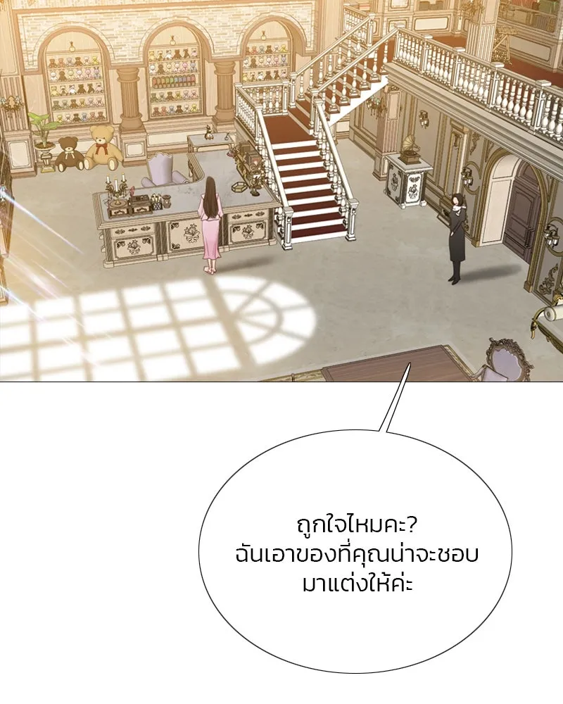 เซเรน่า ตอนที่ 19 รูปที่ 44