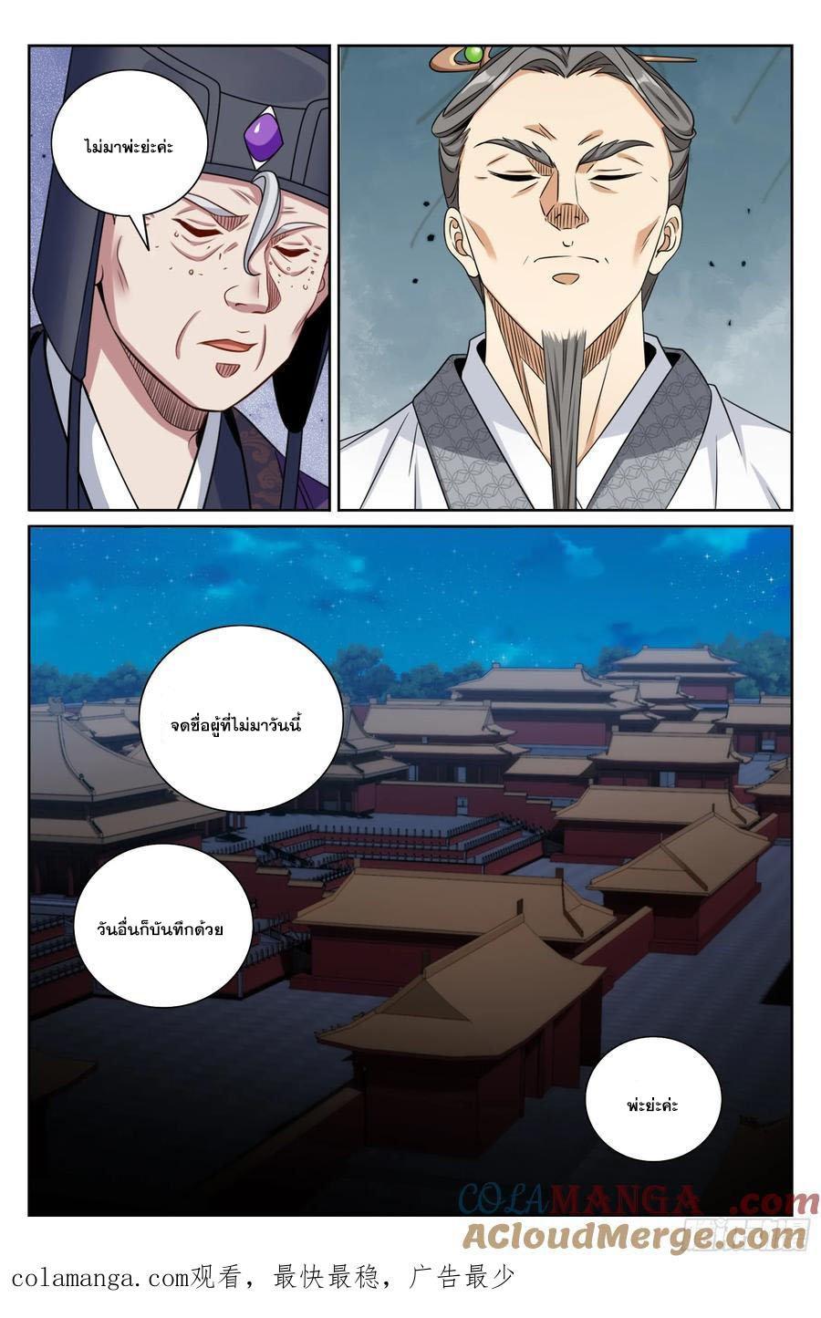 Manga-lc-com อ่านมังงะ อ่านการ์ตูน ออนไลน์ ฟรี Nightwatcher ตอนที่ 1 2 3 4 5 6 7 8 9 10 11 12 13 14 ฟรี ไม่มีโฆษณา Manga-lc - อ่าน มังงะ อ่าน การ์ตูน ออนไลน์ อ่านมังงะ ฟรี