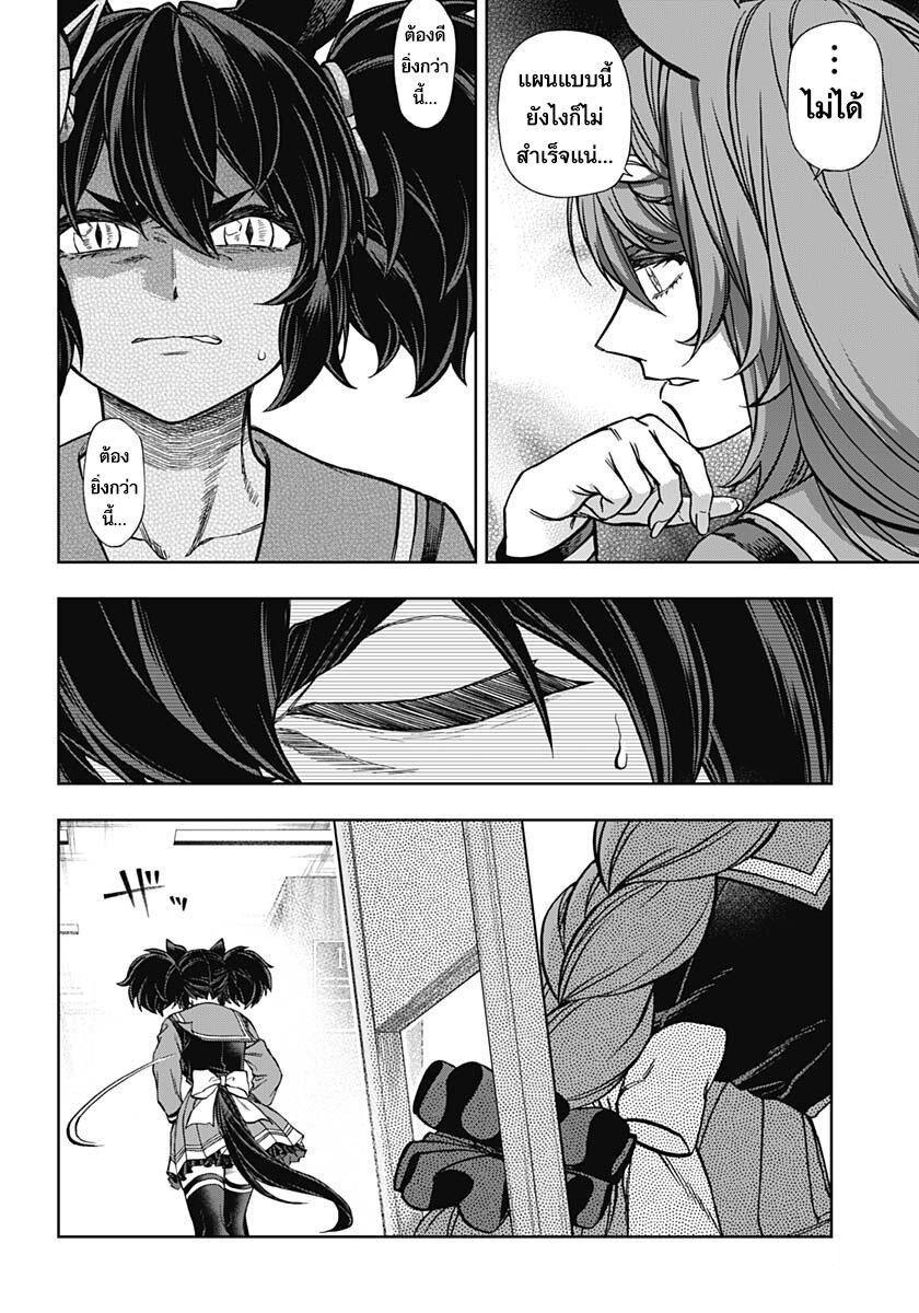 Manga-lc-com อ่านมังงะ อ่านการ์ตูน ออนไลน์ ฟรี Uma Musume Cinderella Gray ตอนที่ 1 2 3 4 5 6 7 8 9 10 11 12 13 14 ฟรี ไม่มีโฆษณา Manga-lc - อ่าน มังงะ อ่าน การ์ตูน ออนไลน์ อ่านมังงะ ฟรี