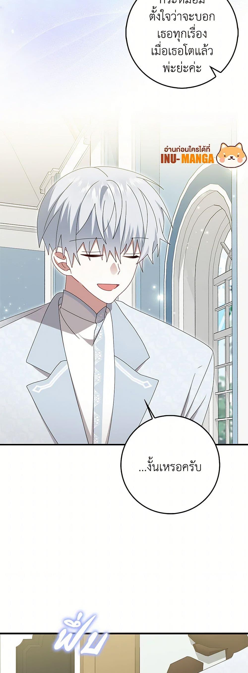 Manga-lc-com อ่านมังงะ อ่านการ์ตูน ออนไลน์ ฟรี That Fishery, I’ll take it ตอนที่ 1 2 3 4 5 6 7 8 9 10 11 12 13 14 ฟรี ไม่มีโฆษณา Manga-lc - อ่าน มังงะ อ่าน การ์ตูน ออนไลน์ อ่านมังงะ ฟรี