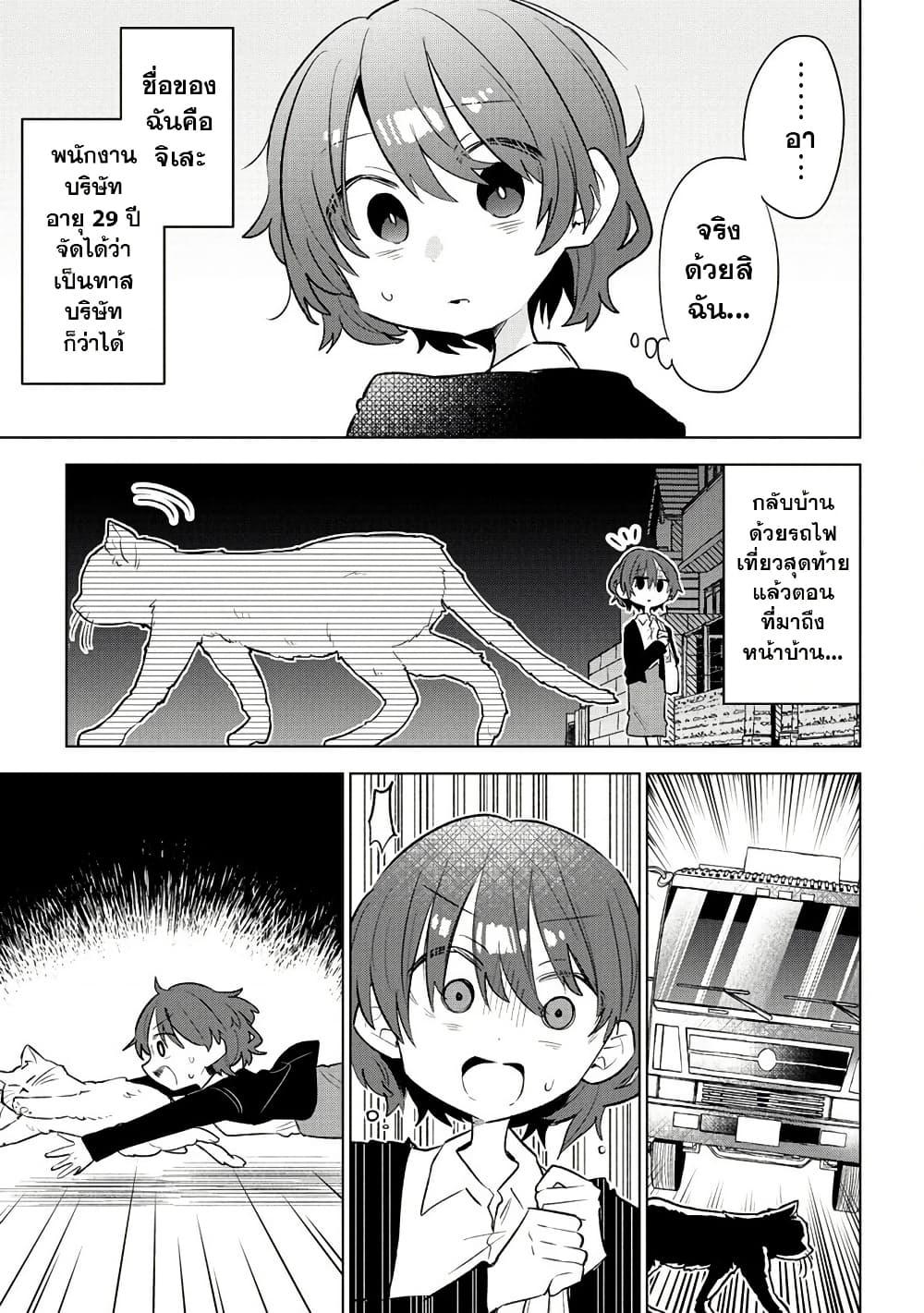Manga-lc-com อ่านมังงะ อ่านการ์ตูน ออนไลน์ ฟรี Nekomimi Shoujo wa Mori de Slow Life wo Okuritai ~Mofumofu wa Shomou Shimashita ga, Seijo to ka Ouji-sama to ka wa Chuumongai desu~ ตอนที่ 1 2 3 4 5 6 7 8 9 10 11 12 13 14 ฟรี ไม่มีโฆษณา Manga-lc - อ่าน มังงะ อ่าน การ์ตูน ออนไลน์ อ่านมังงะ ฟรี
