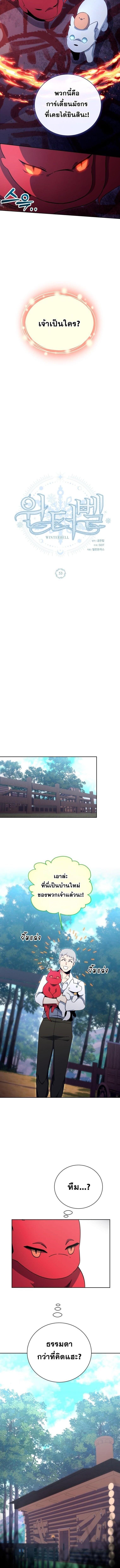 Manga-lc-com อ่านมังงะ อ่านการ์ตูน ออนไลน์ ฟรี Winterbell ตอนที่ 1 2 3 4 5 6 7 8 9 10 11 12 13 14 ฟรี ไม่มีโฆษณา Manga-lc - อ่าน มังงะ อ่าน การ์ตูน ออนไลน์ อ่านมังงะ ฟรี