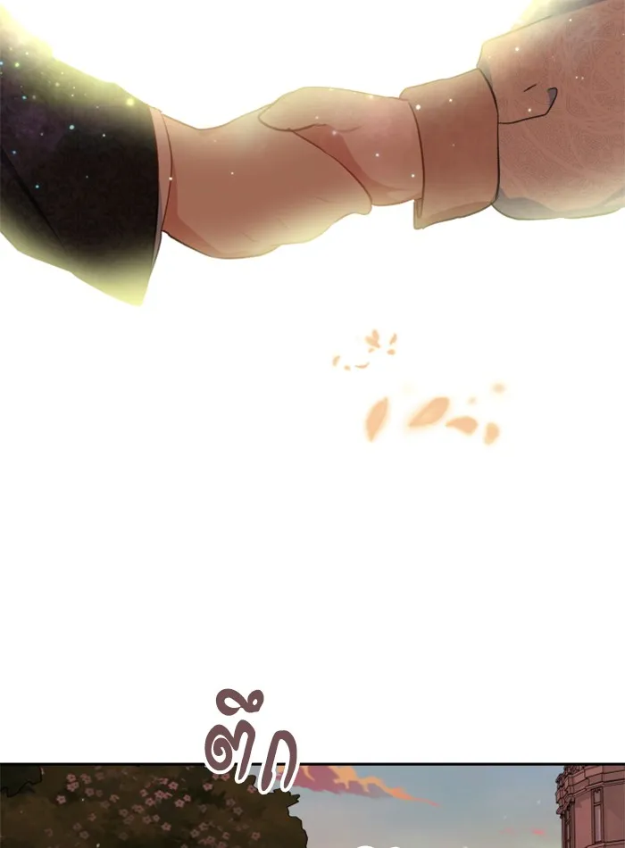 บุตรสาวของดยุกปีศาจ ตอนที่ 25 รูปที่ 71