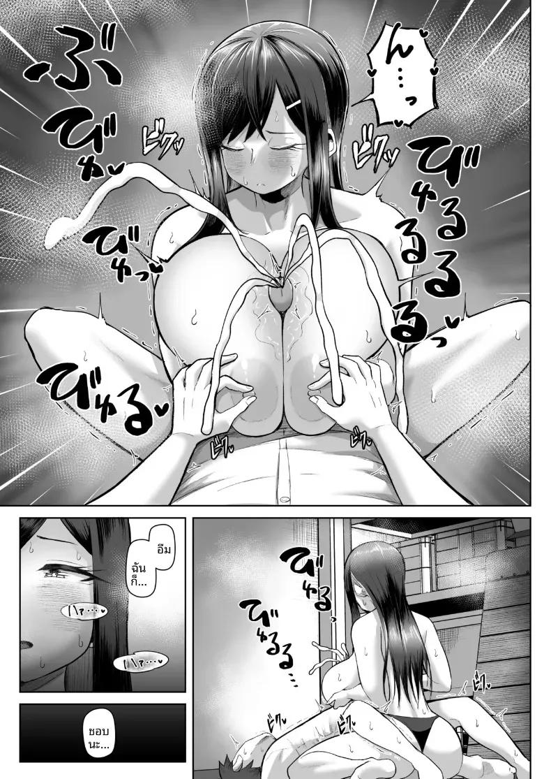 Doujin-Lc- อ่าน โดจิน มังฮวา เกาหลี ญี่ปุ่น จีน แปลไทย อยู่ๆเพื่อนร่วมชั้นก็มาใช้หน้าอกให้ ตอนที่ 1 2 3 4 5 6 7 8 9 10 11 12 13 14 ฟรี ไม่มีโฆษณา อ่าน โดจิน Manhwa เกาหลี ญี่ปุ่น จีน เรามีครบ คัดมาให้เน้นๆ โดจิน 18+ รับประกันความฟินโดย  Doujin Lc