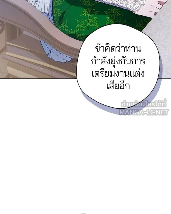ถ้าเป็นนางร้าย ตอนที่ 45 รูปที่ 62