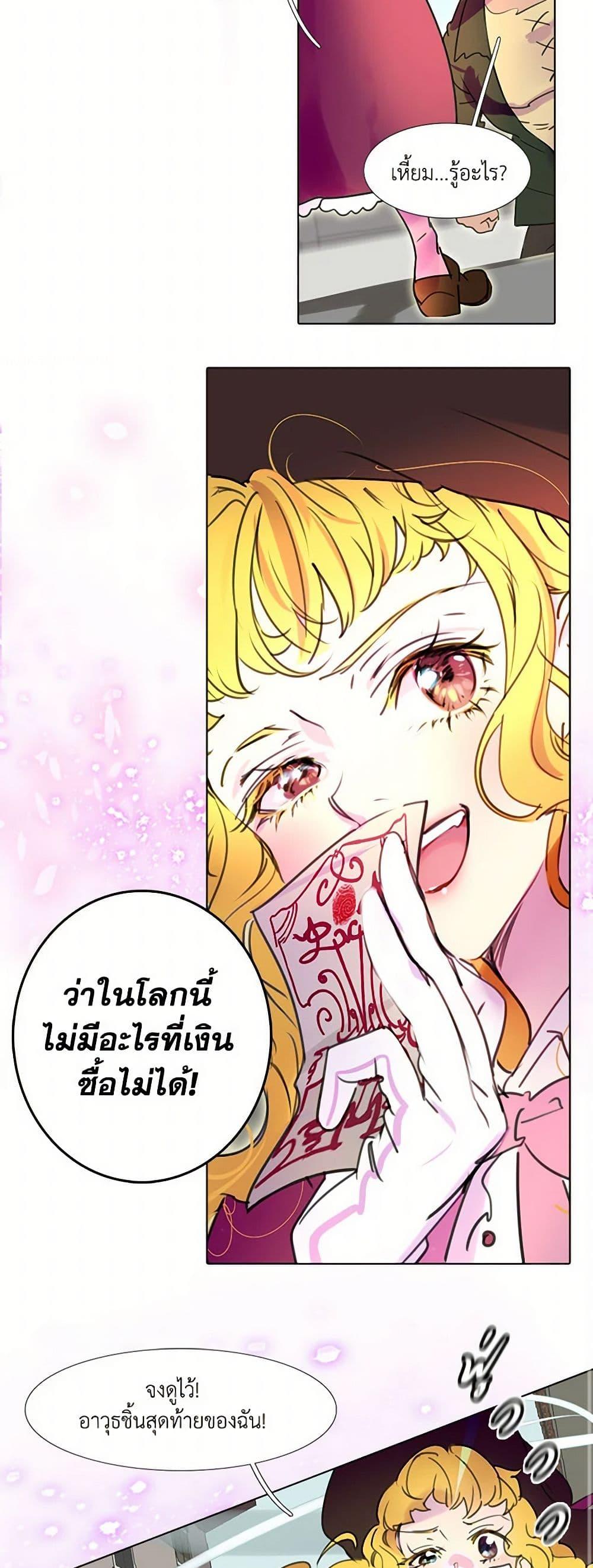 Manga-lc-com อ่านมังงะ อ่านการ์ตูน ออนไลน์ ฟรี Miss Not-So Sidekick ตอนที่ 1 2 3 4 5 6 7 8 9 10 11 12 13 14 ฟรี ไม่มีโฆษณา Manga-lc - อ่าน มังงะ อ่าน การ์ตูน ออนไลน์ อ่านมังงะ ฟรี