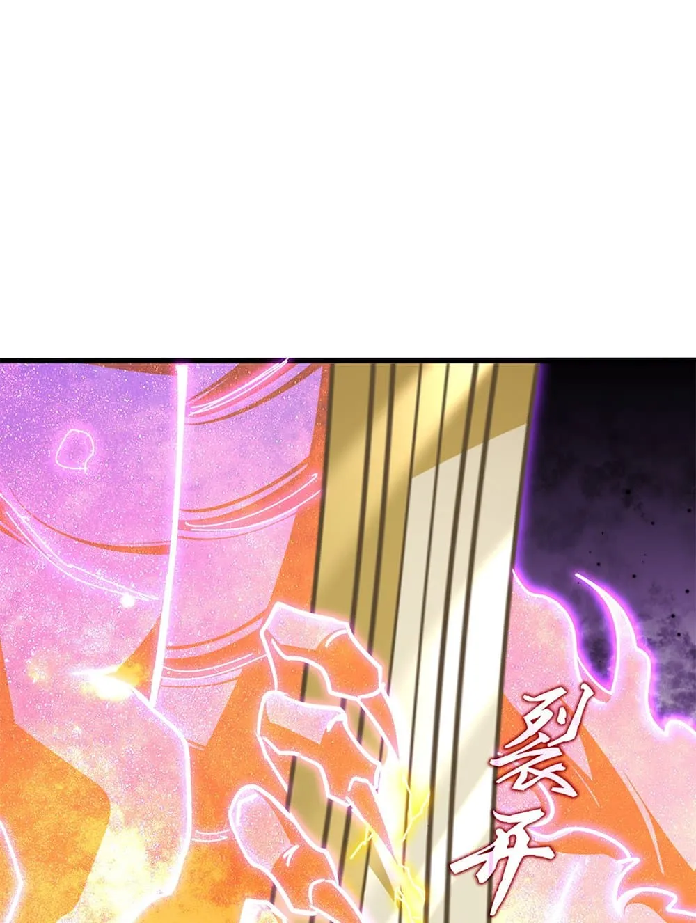 Magic Emperor ราชาจอมเวทย_ ตอนที่ ตอนที่ 703 รูปที่ 24