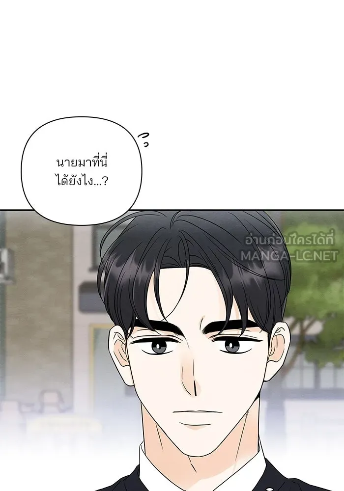 ปุลโซราได้เวลาดัง ตอนที่ 53 รูปที่ 24