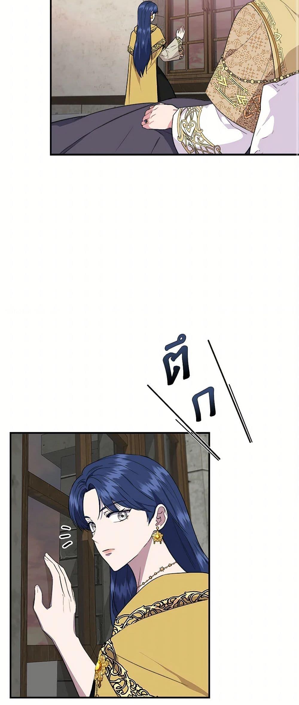 Manga-lc-com อ่านมังงะ อ่านการ์ตูน ออนไลน์ ฟรี I Wasn’t the Cinderella ตอนที่ 1 2 3 4 5 6 7 8 9 10 11 12 13 14 ฟรี ไม่มีโฆษณา Manga-lc - อ่าน มังงะ อ่าน การ์ตูน ออนไลน์ อ่านมังงะ ฟรี