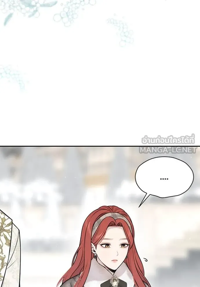 ห้องนอนลับ ตอนที่ 160 รูปที่ 60