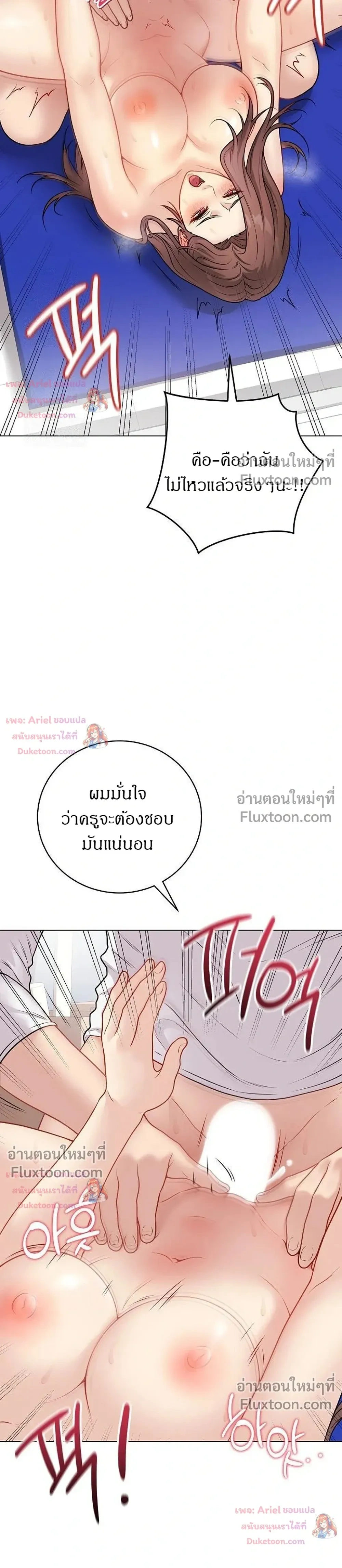 Doujin-Lc- อ่าน โดจิน มังฮวา เกาหลี ญี่ปุ่น จีน แปลไทย Private Academy สถาบันส่วนตัว ตอนที่ 1 2 3 4 5 6 7 8 9 10 11 12 13 14 ฟรี ไม่มีโฆษณา อ่าน โดจิน Manhwa เกาหลี ญี่ปุ่น จีน เรามีครบ คัดมาให้เน้นๆ โดจิน 18+ รับประกันความฟินโดย  Doujin Lc