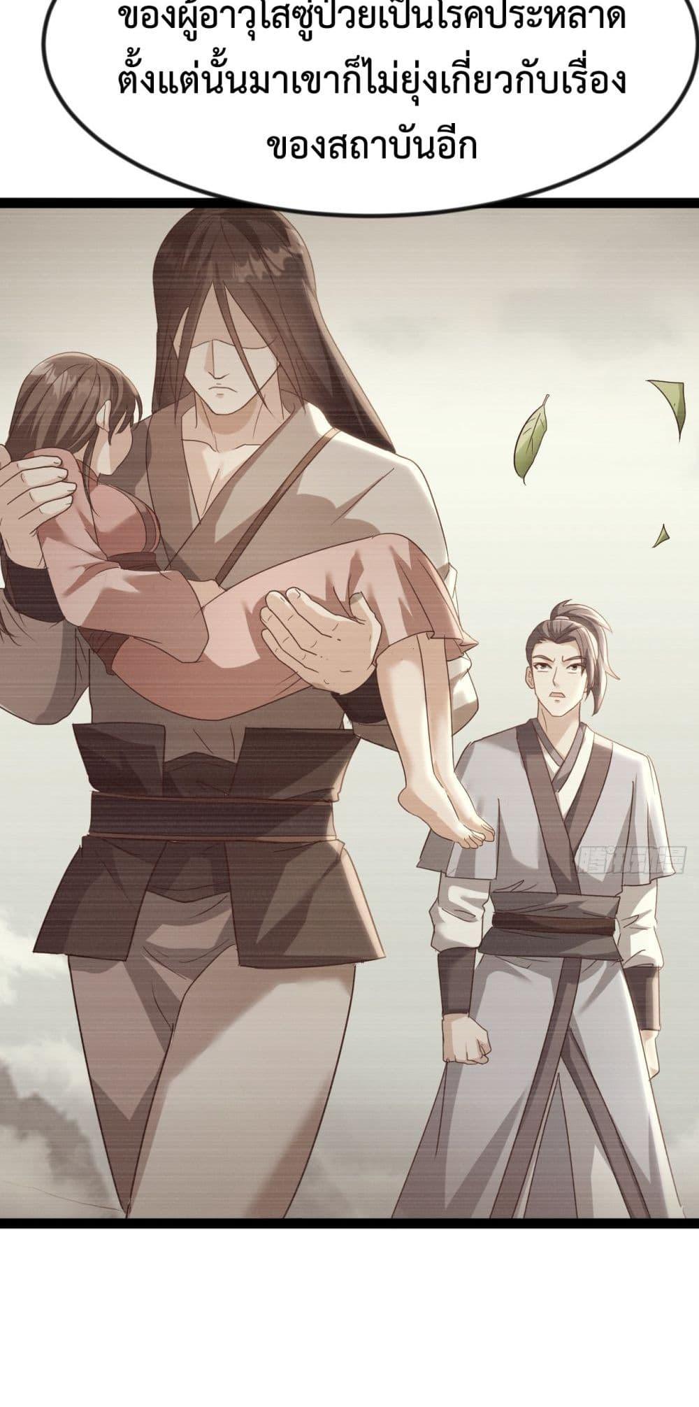 Manga-lc-com อ่านมังงะ อ่านการ์ตูน ออนไลน์ ฟรี The Villainous Emperor Snatching The Destiny Of The Chosen One ตอนที่ 1 2 3 4 5 6 7 8 9 10 11 12 13 14 ฟรี ไม่มีโฆษณา Manga-lc - อ่าน มังงะ อ่าน การ์ตูน ออนไลน์ อ่านมังงะ ฟรี