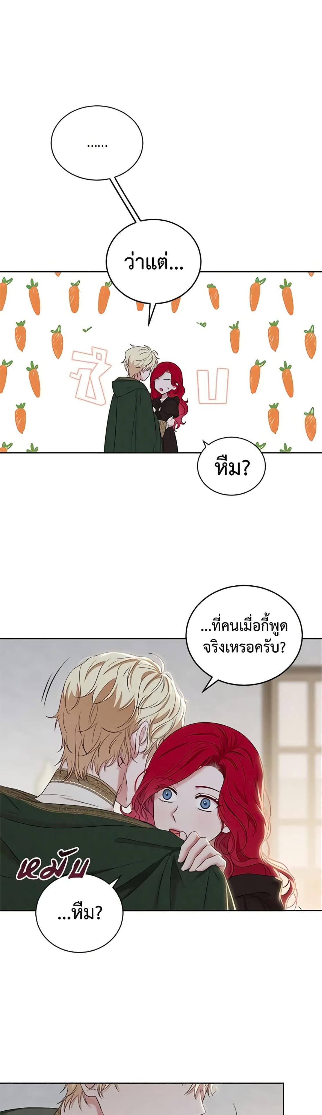 Manga-lc-com อ่านมังงะ อ่านการ์ตูน ออนไลน์ ฟรี I Fell into a Reverse Harem Game! ตอนที่ 1 2 3 4 5 6 7 8 9 10 11 12 13 14 ฟรี ไม่มีโฆษณา Manga-lc - อ่าน มังงะ อ่าน การ์ตูน ออนไลน์ อ่านมังงะ ฟรี
