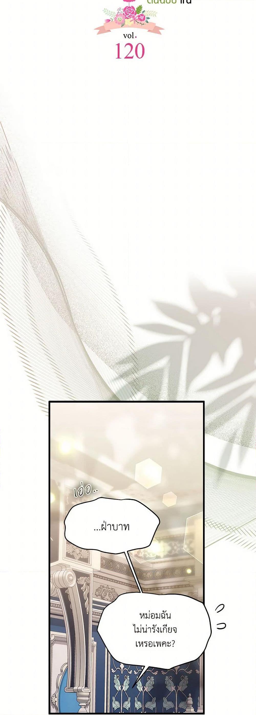 Manga-lc-com อ่านมังงะ อ่านการ์ตูน ออนไลน์ ฟรี Not-Sew-Wicked Stepmom ตอนที่ 1 2 3 4 5 6 7 8 9 10 11 12 13 14 ฟรี ไม่มีโฆษณา Manga-lc - อ่าน มังงะ อ่าน การ์ตูน ออนไลน์ อ่านมังงะ ฟรี