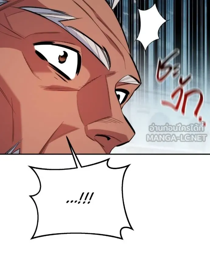 แยกร่างล่าอัตโนมัติ ตอนที่ 128 รูปที่ 56