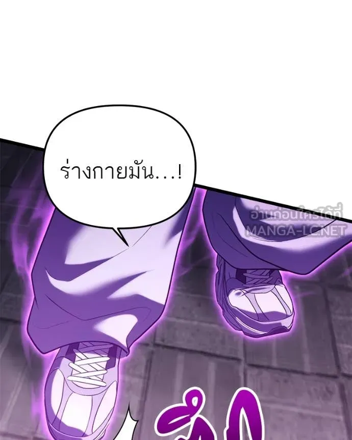 โทษที พื้นที่นี้ ตอนที่ 37 รูปที่ 6