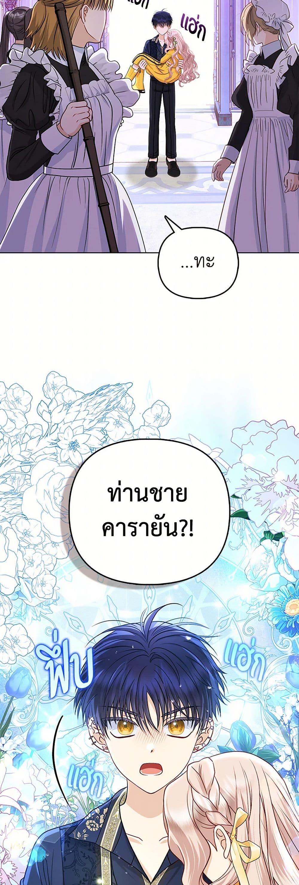 Manga-lc-com อ่านมังงะ อ่านการ์ตูน ออนไลน์ ฟรี Loved by the Villains ตอนที่ 1 2 3 4 5 6 7 8 9 10 11 12 13 14 ฟรี ไม่มีโฆษณา Manga-lc - อ่าน มังงะ อ่าน การ์ตูน ออนไลน์ อ่านมังงะ ฟรี