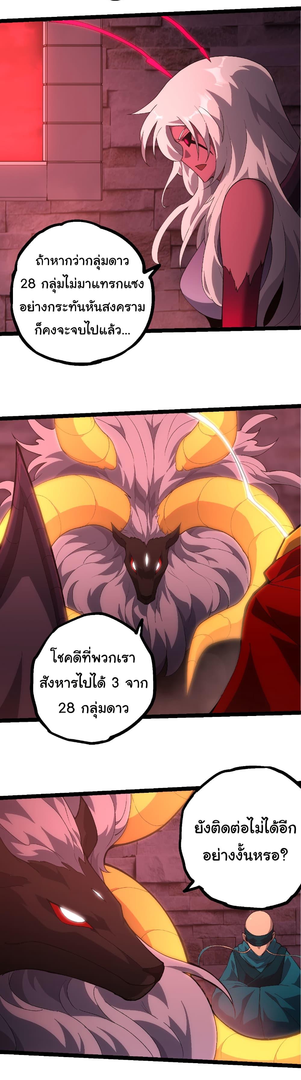 Manga-lc-com อ่านมังงะ อ่านการ์ตูน ออนไลน์ ฟรี Evolution from the Big Tree ตอนที่ 1 2 3 4 5 6 7 8 9 10 11 12 13 14 ฟรี ไม่มีโฆษณา Manga-lc - อ่าน มังงะ อ่าน การ์ตูน ออนไลน์ อ่านมังงะ ฟรี