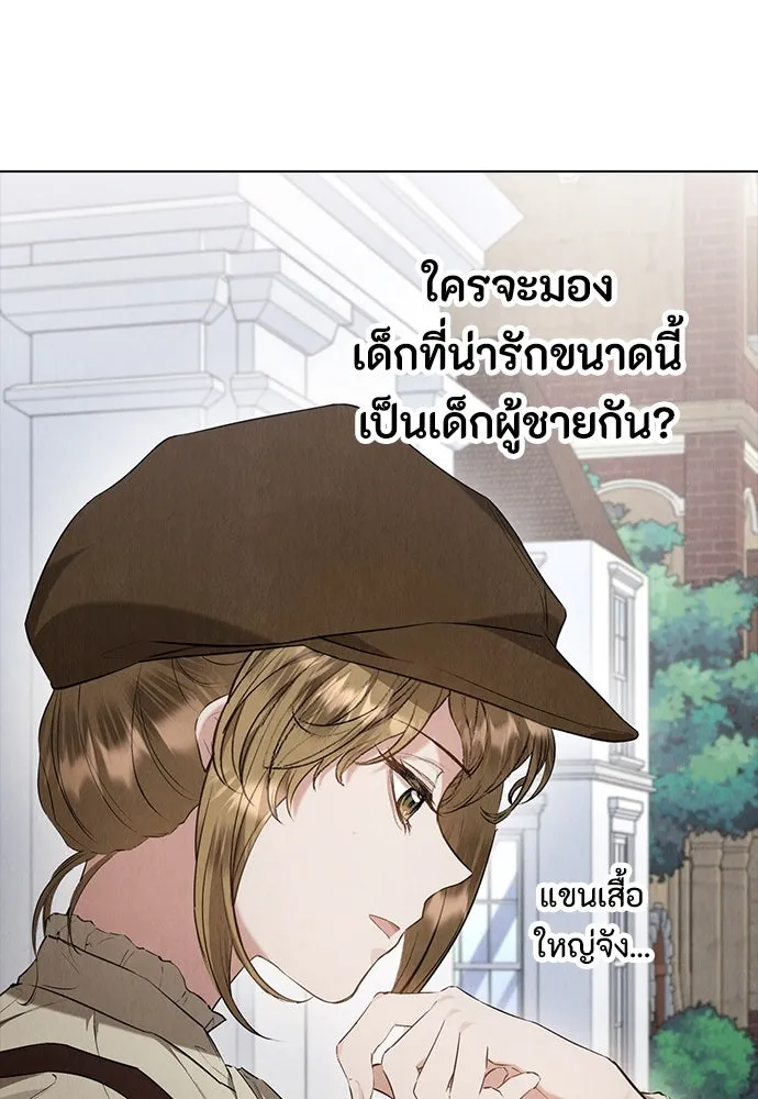 ลูกสาวตัวปลอมของท่านดยุก ตอนที่ 37 รูปที่ 113