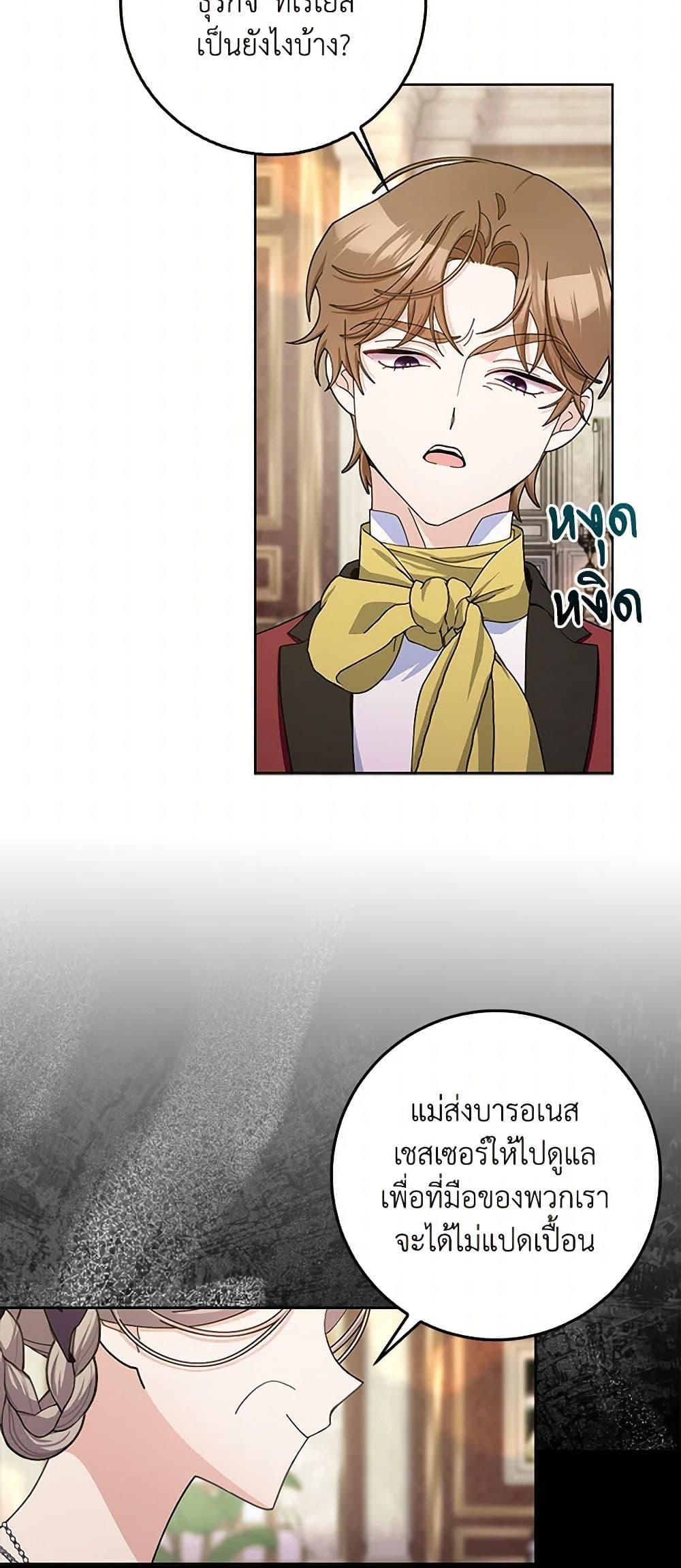 Manga-lc-com อ่านมังงะ อ่านการ์ตูน ออนไลน์ ฟรี Please Marry Me Again! ตอนที่ 1 2 3 4 5 6 7 8 9 10 11 12 13 14 ฟรี ไม่มีโฆษณา Manga-lc - อ่าน มังงะ อ่าน การ์ตูน ออนไลน์ อ่านมังงะ ฟรี