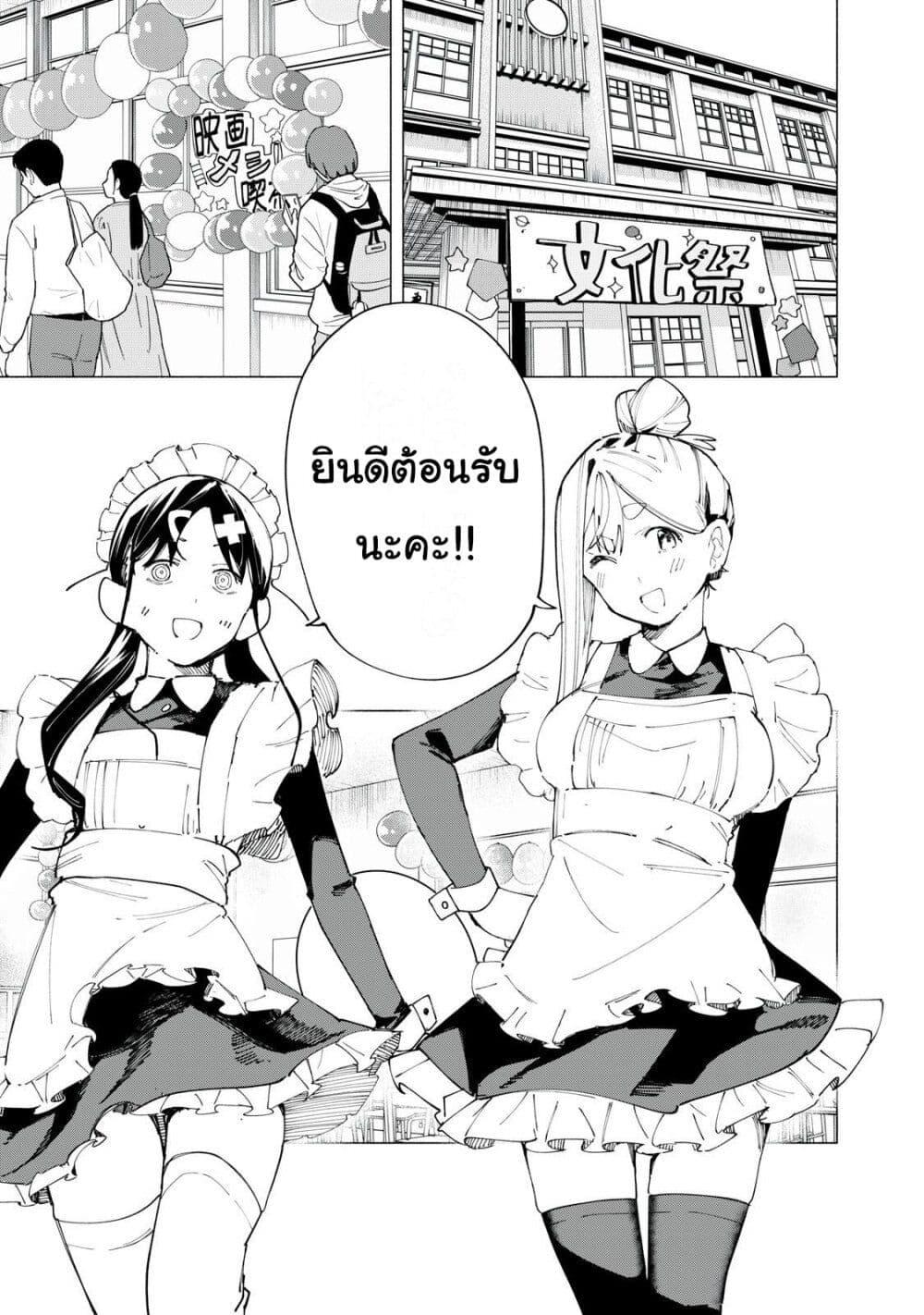 Manga-lc-com อ่านมังงะ อ่านการ์ตูน ออนไลน์ ฟรี R15+ ja dame desu ka ตอนที่ 1 2 3 4 5 6 7 8 9 10 11 12 13 14 ฟรี ไม่มีโฆษณา Manga-lc - อ่าน มังงะ อ่าน การ์ตูน ออนไลน์ อ่านมังงะ ฟรี