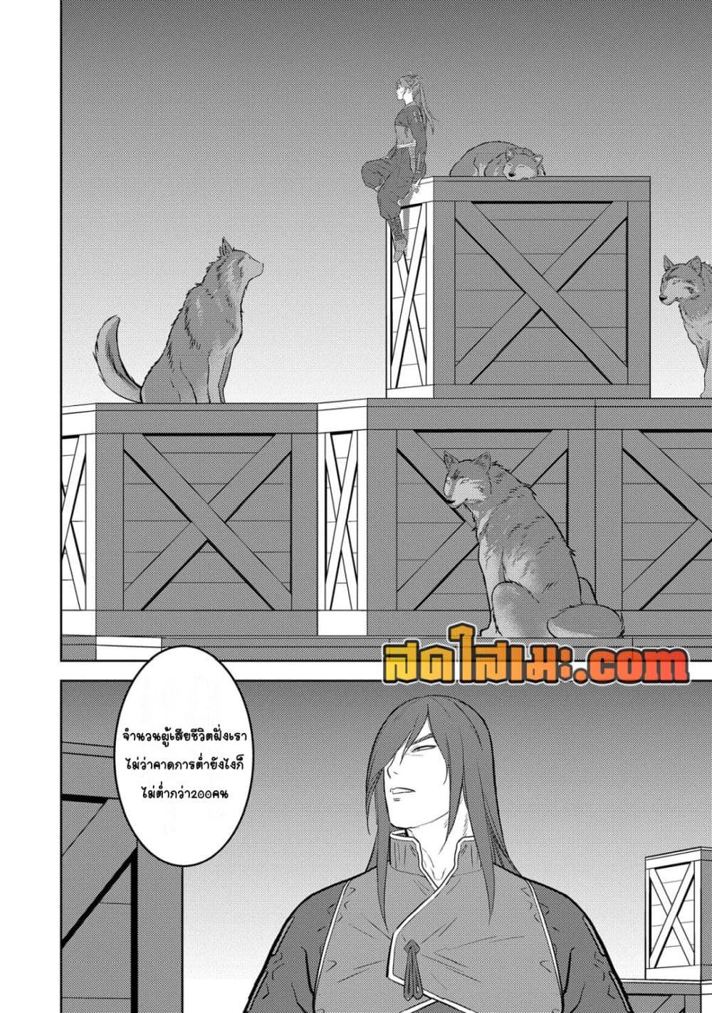 Manga-lc-com อ่านมังงะ อ่านการ์ตูน ออนไลน์ ฟรี Sengoku Komachi Kuroutan Noukou Giga ตอนที่ 1 2 3 4 5 6 7 8 9 10 11 12 13 14 ฟรี ไม่มีโฆษณา Manga-lc - อ่าน มังงะ อ่าน การ์ตูน ออนไลน์ อ่านมังงะ ฟรี