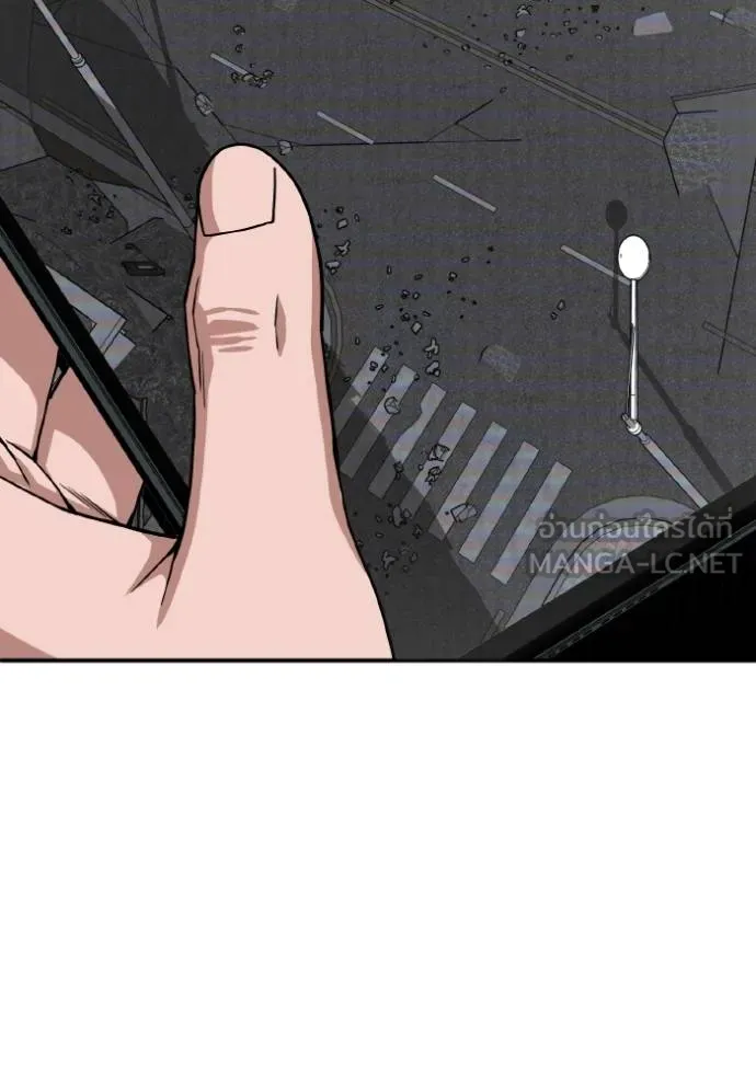 อัจฉริยะนอกคอก ตอนที่ 108 รูปที่ 38