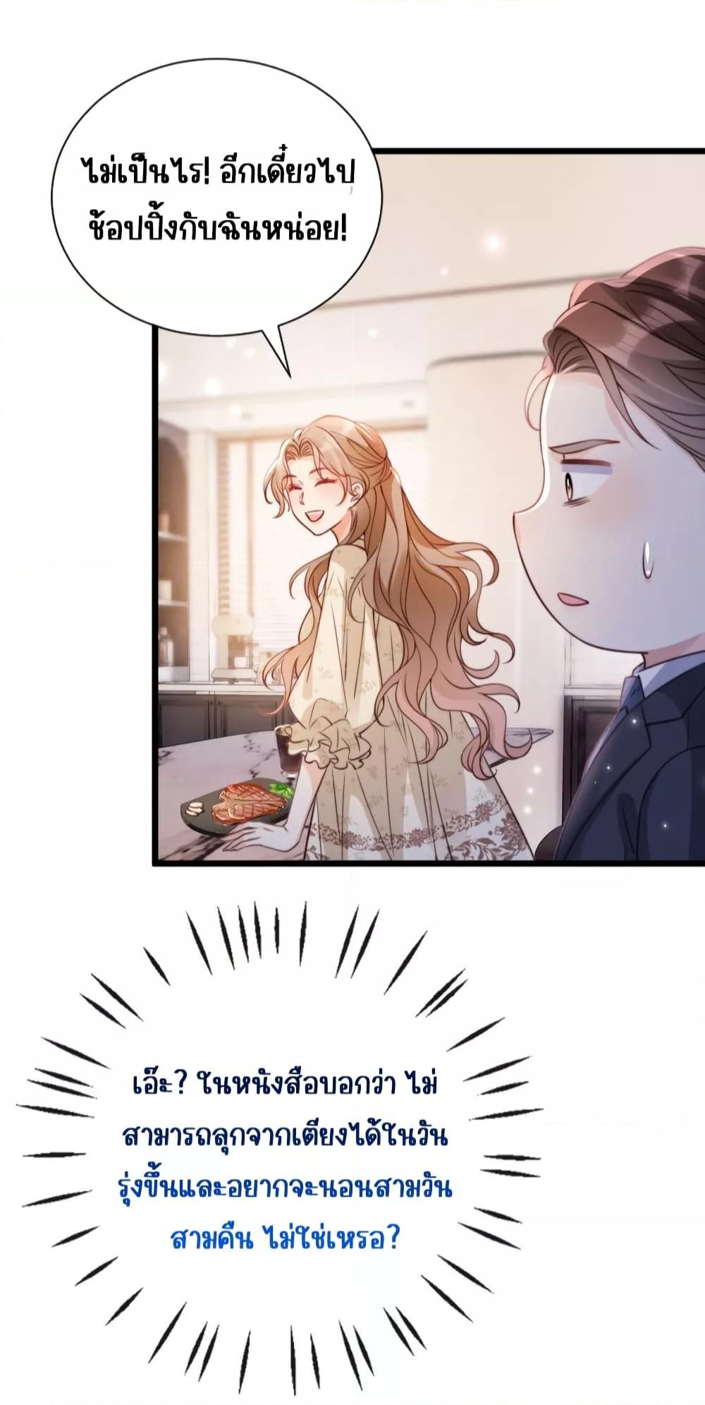 Manga-lc-com อ่านมังงะ อ่านการ์ตูน ออนไลน์ ฟรี GoxuewenFemale ตอนที่ 1 2 3 4 5 6 7 8 9 10 11 12 13 14 ฟรี ไม่มีโฆษณา Manga-lc - อ่าน มังงะ อ่าน การ์ตูน ออนไลน์ อ่านมังงะ ฟรี