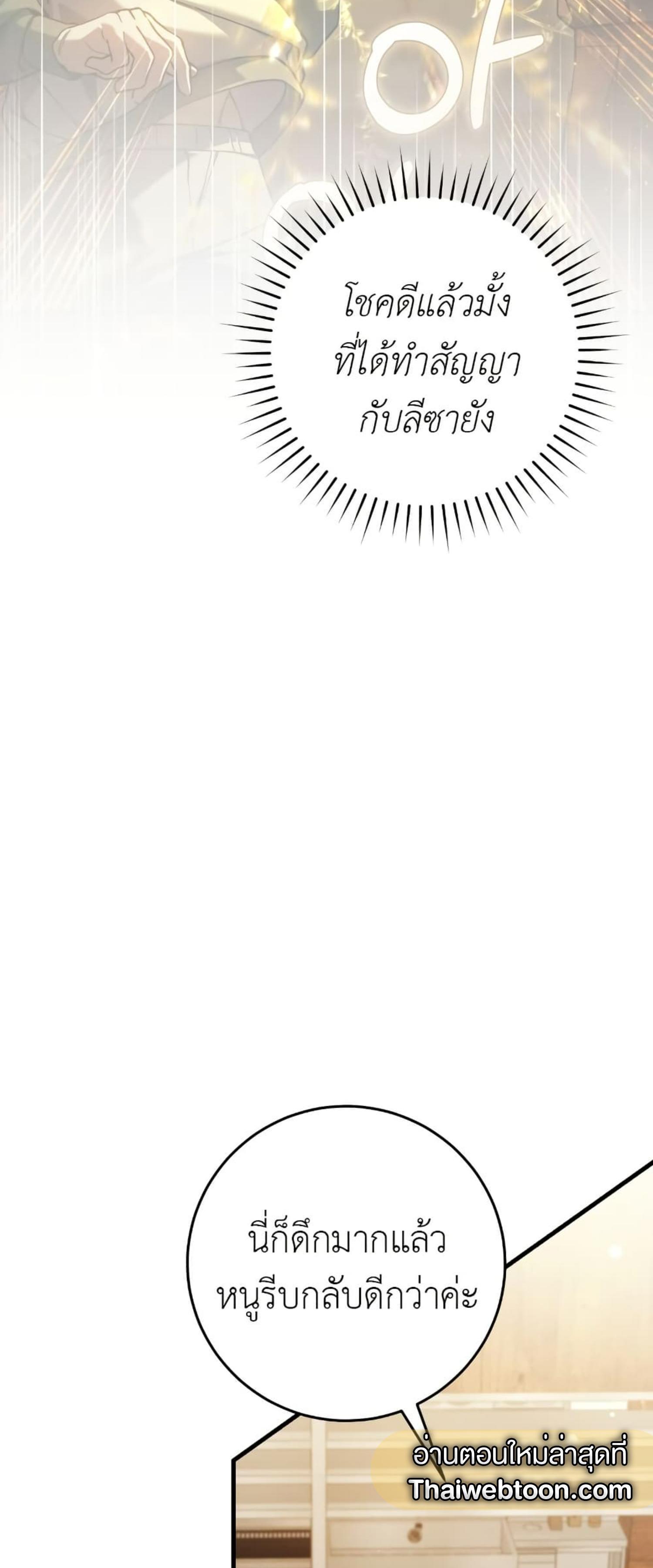 Manga-lc-com อ่านมังงะ อ่านการ์ตูน ออนไลน์ ฟรี The Hunter Wants to Live Quietly ตอนที่ 1 2 3 4 5 6 7 8 9 10 11 12 13 14 ฟรี ไม่มีโฆษณา Manga-lc - อ่าน มังงะ อ่าน การ์ตูน ออนไลน์ อ่านมังงะ ฟรี