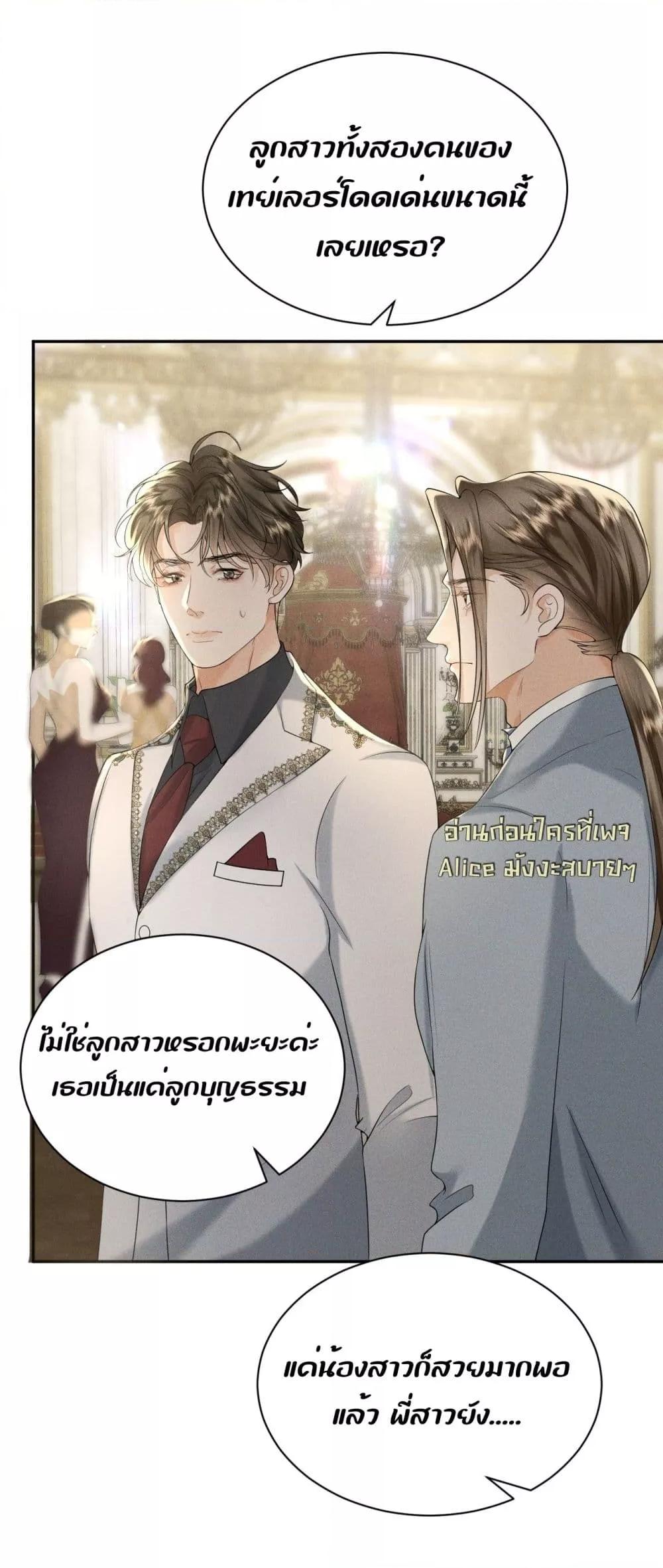 Manga-lc-com อ่านมังงะ อ่านการ์ตูน ออนไลน์ ฟรี TheDuke’sdaug ตอนที่ 1 2 3 4 5 6 7 8 9 10 11 12 13 14 ฟรี ไม่มีโฆษณา Manga-lc - อ่าน มังงะ อ่าน การ์ตูน ออนไลน์ อ่านมังงะ ฟรี