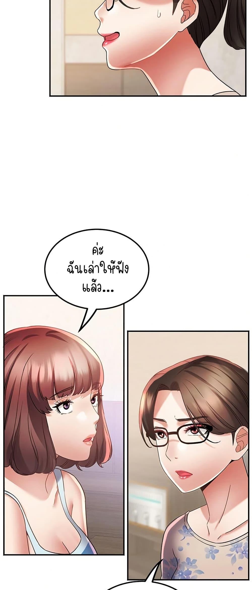 Doujin-Lc- อ่าน โดจิน มังฮวา เกาหลี ญี่ปุ่น จีน แปลไทย Daebong Village Women’s Association ตอนที่ 1 2 3 4 5 6 7 8 9 10 11 12 13 14 ฟรี ไม่มีโฆษณา อ่าน โดจิน Manhwa เกาหลี ญี่ปุ่น จีน เรามีครบ คัดมาให้เน้นๆ โดจิน 18+ รับประกันความฟินโดย  Doujin Lc