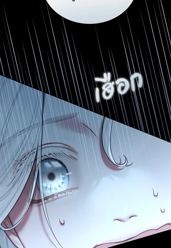 สาวใช้อย่างฉัน ขอเลือกหันหลังให้นาย ตอนที่ 6 รูปที่ 5