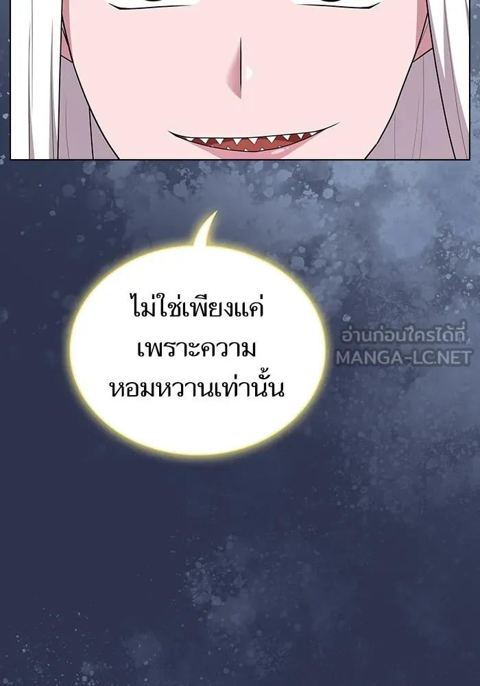 ผู้เล่นขั้นเทพแห่งหอคอยฝึกสอน ตอนที่ 160 รูปที่ 45