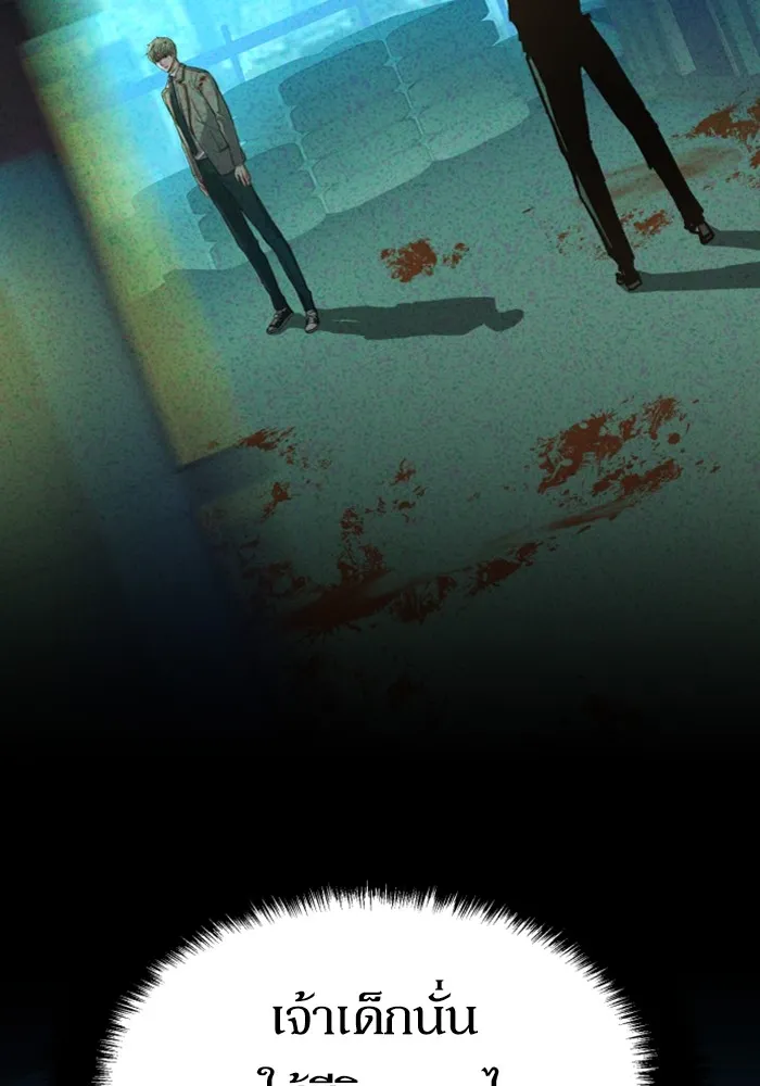 พี่ชายสายบอดี้การ์ด ตอนที่ 125 รูปที่ 7