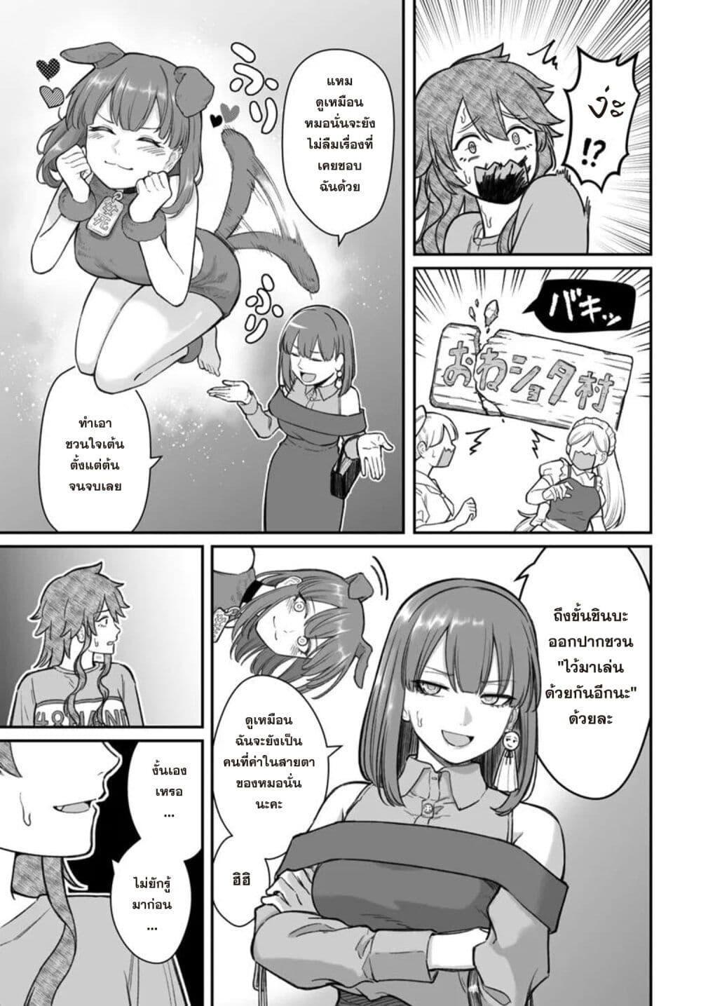 Manga-lc-com อ่านมังงะ อ่านการ์ตูน ออนไลน์ ฟรี Dame Ningen no Itoshikata ตอนที่ 1 2 3 4 5 6 7 8 9 10 11 12 13 14 ฟรี ไม่มีโฆษณา Manga-lc - อ่าน มังงะ อ่าน การ์ตูน ออนไลน์ อ่านมังงะ ฟรี