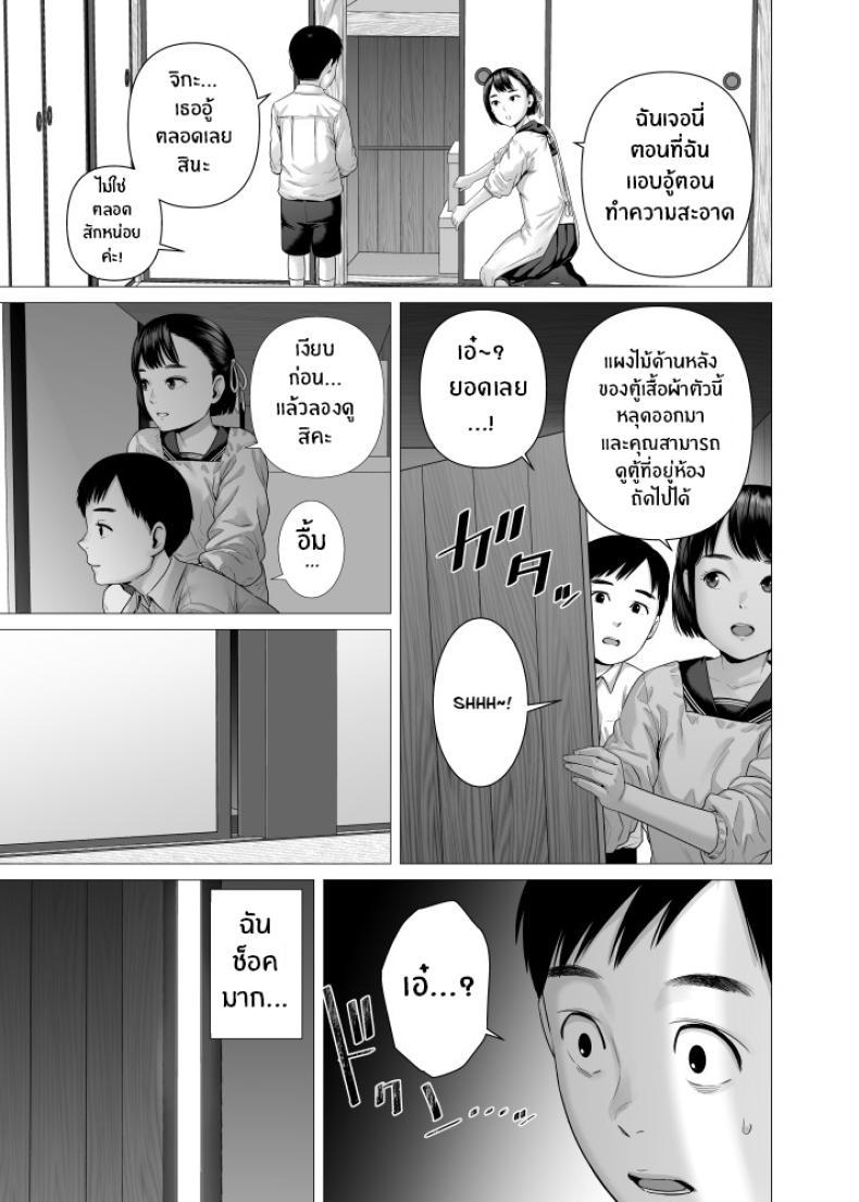 Doujin-Lc- อ่าน โดจิน มังฮวา เกาหลี ญี่ปุ่น จีน แปลไทย สาวรับใช้ของพ่อ [Yamakumo] Chichi no Jochuu Shimai ตอนที่ 1 2 3 4 5 6 7 8 9 10 11 12 13 14 ฟรี ไม่มีโฆษณา อ่าน โดจิน Manhwa เกาหลี ญี่ปุ่น จีน เรามีครบ คัดมาให้เน้นๆ โดจิน 18+ รับประกันความฟินโดย  Doujin Lc