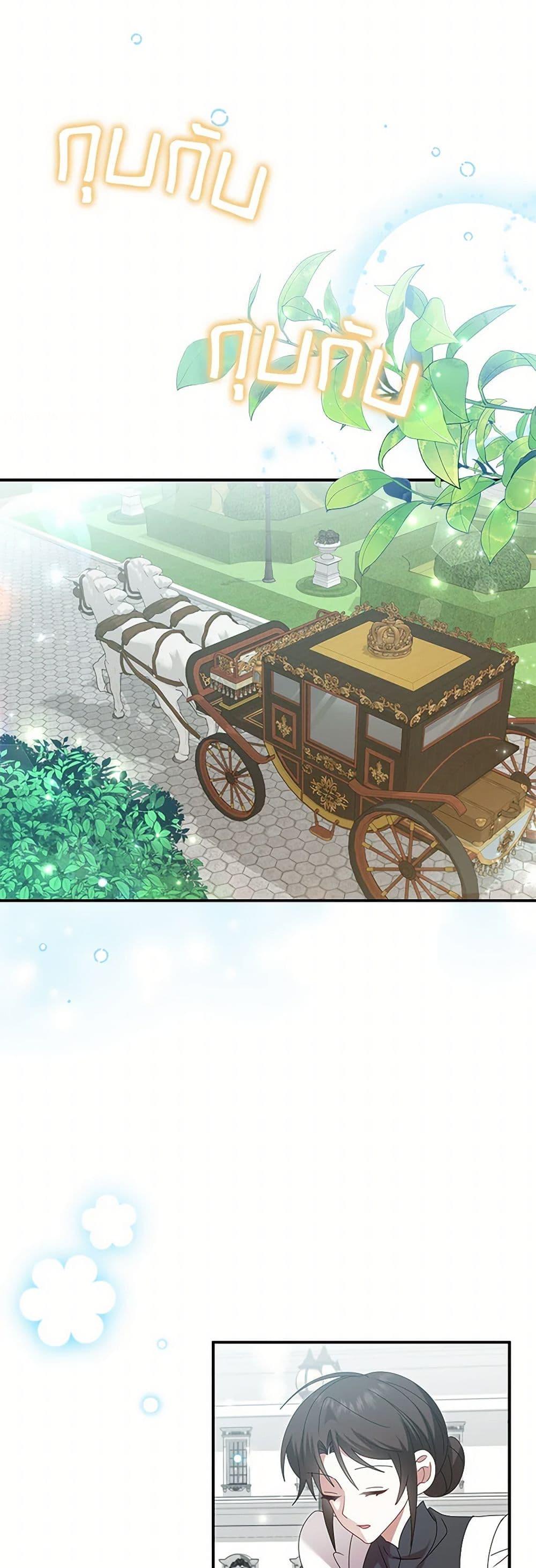 Manga-lc-com อ่านมังงะ อ่านการ์ตูน ออนไลน์ ฟรี That Fishery, I’ll take it ตอนที่ 1 2 3 4 5 6 7 8 9 10 11 12 13 14 ฟรี ไม่มีโฆษณา Manga-lc - อ่าน มังงะ อ่าน การ์ตูน ออนไลน์ อ่านมังงะ ฟรี