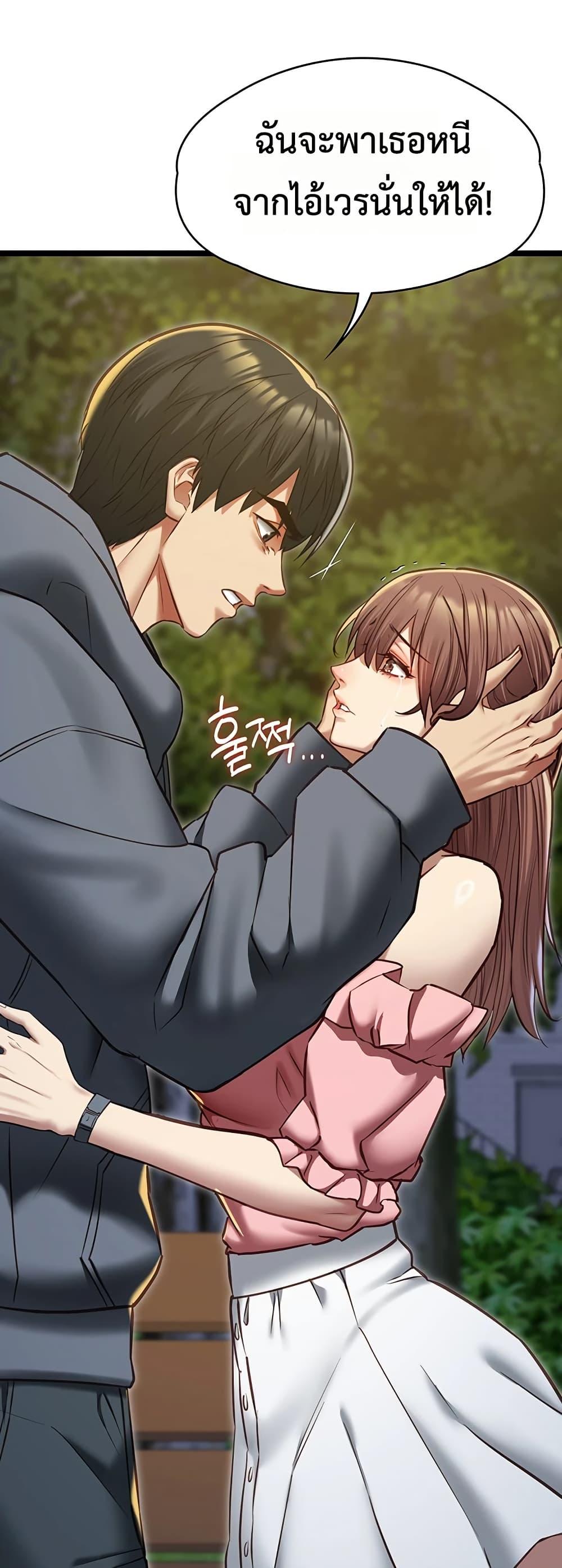 Doujin-Lc- อ่าน โดจิน มังฮวา เกาหลี ญี่ปุ่น จีน แปลไทย My Girlfriend ตอนที่ 1 2 3 4 5 6 7 8 9 10 11 12 13 14 ฟรี ไม่มีโฆษณา อ่าน โดจิน Manhwa เกาหลี ญี่ปุ่น จีน เรามีครบ คัดมาให้เน้นๆ โดจิน 18+ รับประกันความฟินโดย  Doujin Lc