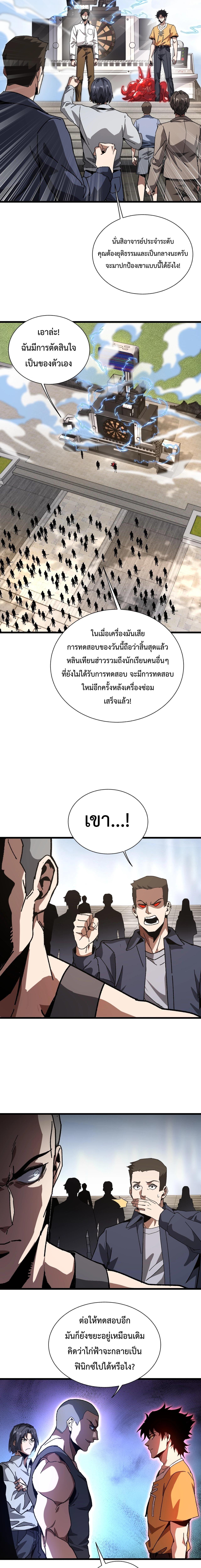 Manga-lc-com อ่านมังงะ อ่านการ์ตูน ออนไลน์ ฟรี Devil Summoner, I Am the Abyss Lord ตอนที่ 1 2 3 4 5 6 7 8 9 10 11 12 13 14 ฟรี ไม่มีโฆษณา Manga-lc - อ่าน มังงะ อ่าน การ์ตูน ออนไลน์ อ่านมังงะ ฟรี