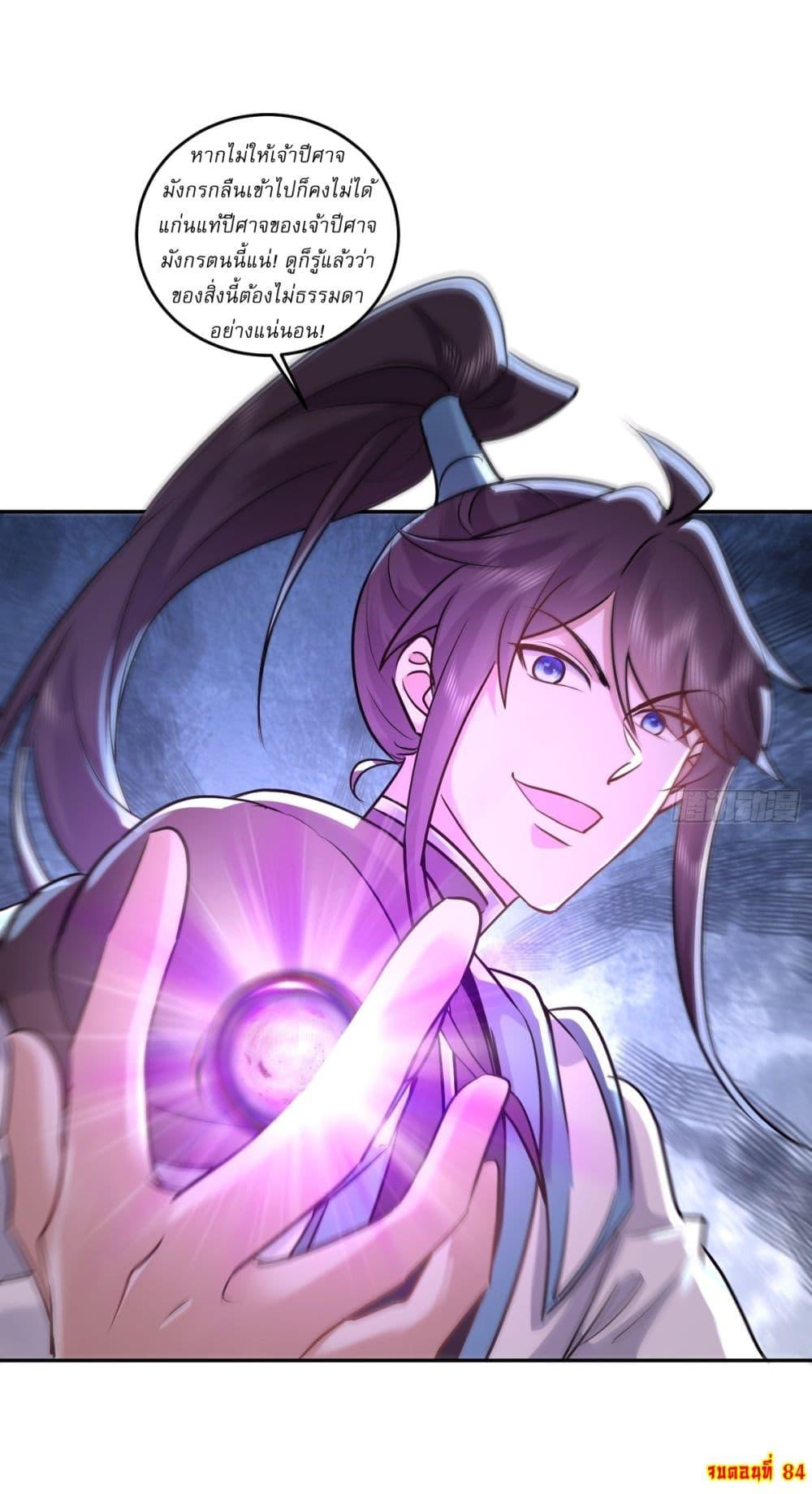 Manga-lc-com อ่านมังงะ อ่านการ์ตูน ออนไลน์ ฟรี As An Immortal, I Only Practice Forbidden Arts ตอนที่ 1 2 3 4 5 6 7 8 9 10 11 12 13 14 ฟรี ไม่มีโฆษณา Manga-lc - อ่าน มังงะ อ่าน การ์ตูน ออนไลน์ อ่านมังงะ ฟรี