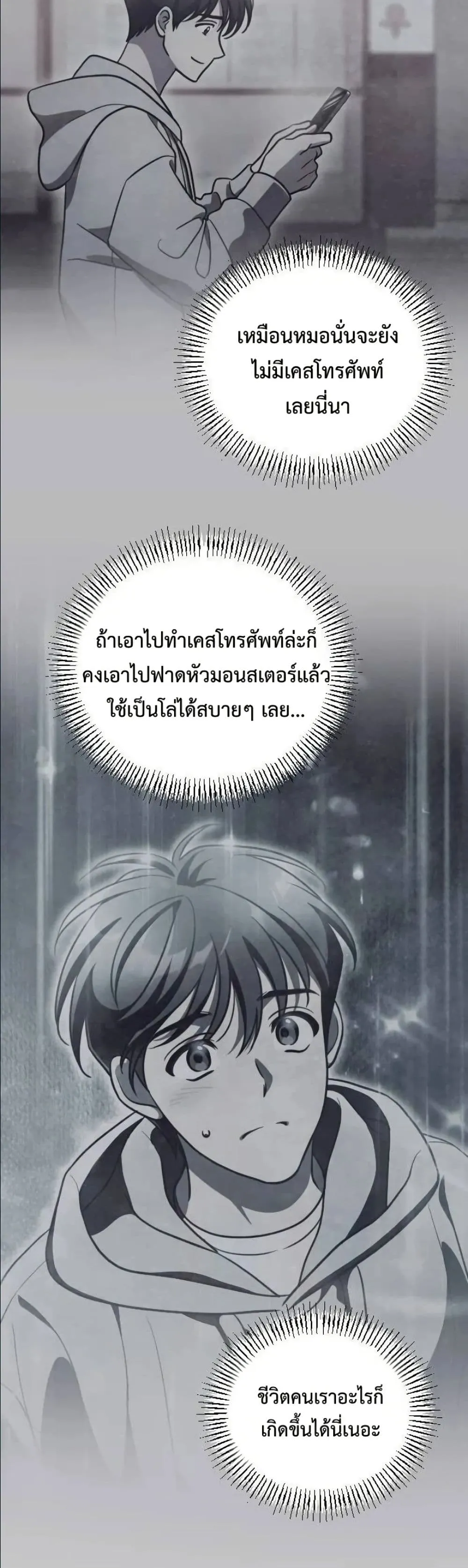 Manga-lc-com อ่านมังงะ อ่านการ์ตูน ออนไลน์ ฟรี I Offered Kimchi Ramen to the Gods ตอนที่ 1 2 3 4 5 6 7 8 9 10 11 12 13 14 ฟรี ไม่มีโฆษณา Manga-lc - อ่าน มังงะ อ่าน การ์ตูน ออนไลน์ อ่านมังงะ ฟรี