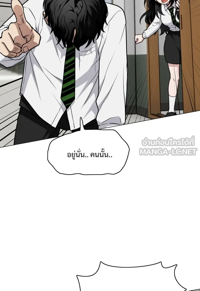 JAKDU ตอนที่ 27 รูปที่ 81