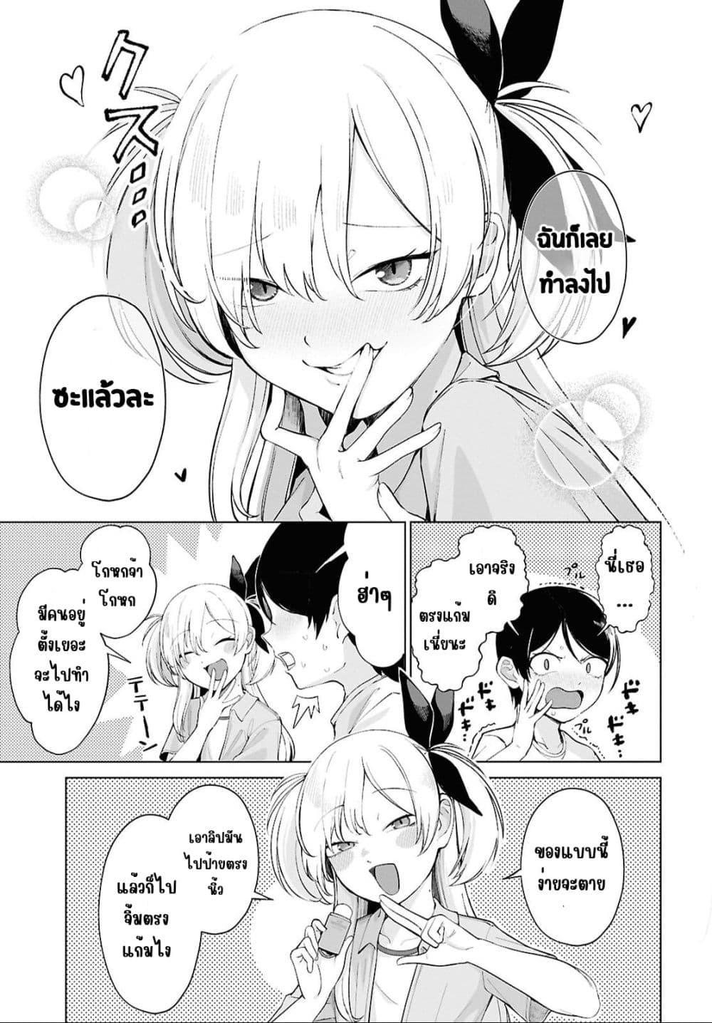 Manga-lc-com อ่านมังงะ อ่านการ์ตูน ออนไลน์ ฟรี Ore no Ichizu wo Jama Suru Aitsu ตอนที่ 1 2 3 4 5 6 7 8 9 10 11 12 13 14 ฟรี ไม่มีโฆษณา Manga-lc - อ่าน มังงะ อ่าน การ์ตูน ออนไลน์ อ่านมังงะ ฟรี