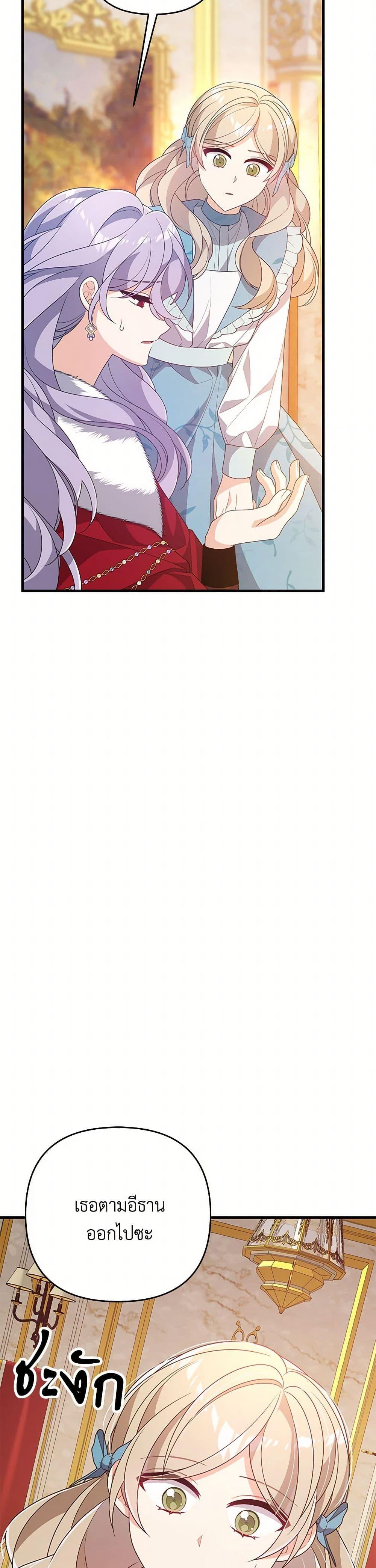 Manga-lc-com อ่านมังงะ อ่านการ์ตูน ออนไลน์ ฟรี I Will Seduce the Male Lead for My Older Brother ตอนที่ 1 2 3 4 5 6 7 8 9 10 11 12 13 14 ฟรี ไม่มีโฆษณา Manga-lc - อ่าน มังงะ อ่าน การ์ตูน ออนไลน์ อ่านมังงะ ฟรี