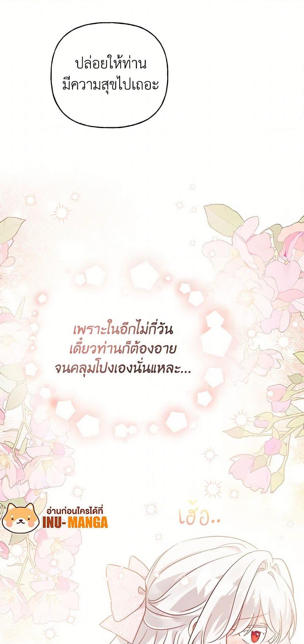 Manga-lc-com อ่านมังงะ อ่านการ์ตูน ออนไลน์ ฟรี The Male Lead is in Charge of the Successor ตอนที่ 1 2 3 4 5 6 7 8 9 10 11 12 13 14 ฟรี ไม่มีโฆษณา Manga-lc - อ่าน มังงะ อ่าน การ์ตูน ออนไลน์ อ่านมังงะ ฟรี