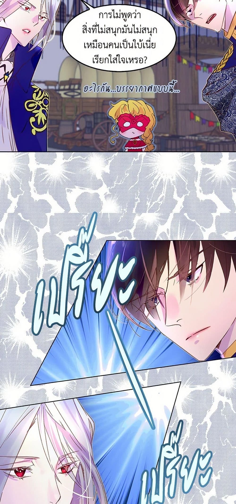 Manga-lc-com อ่านมังงะ อ่านการ์ตูน ออนไลน์ ฟรี Miss Not-So Sidekick ตอนที่ 1 2 3 4 5 6 7 8 9 10 11 12 13 14 ฟรี ไม่มีโฆษณา Manga-lc - อ่าน มังงะ อ่าน การ์ตูน ออนไลน์ อ่านมังงะ ฟรี