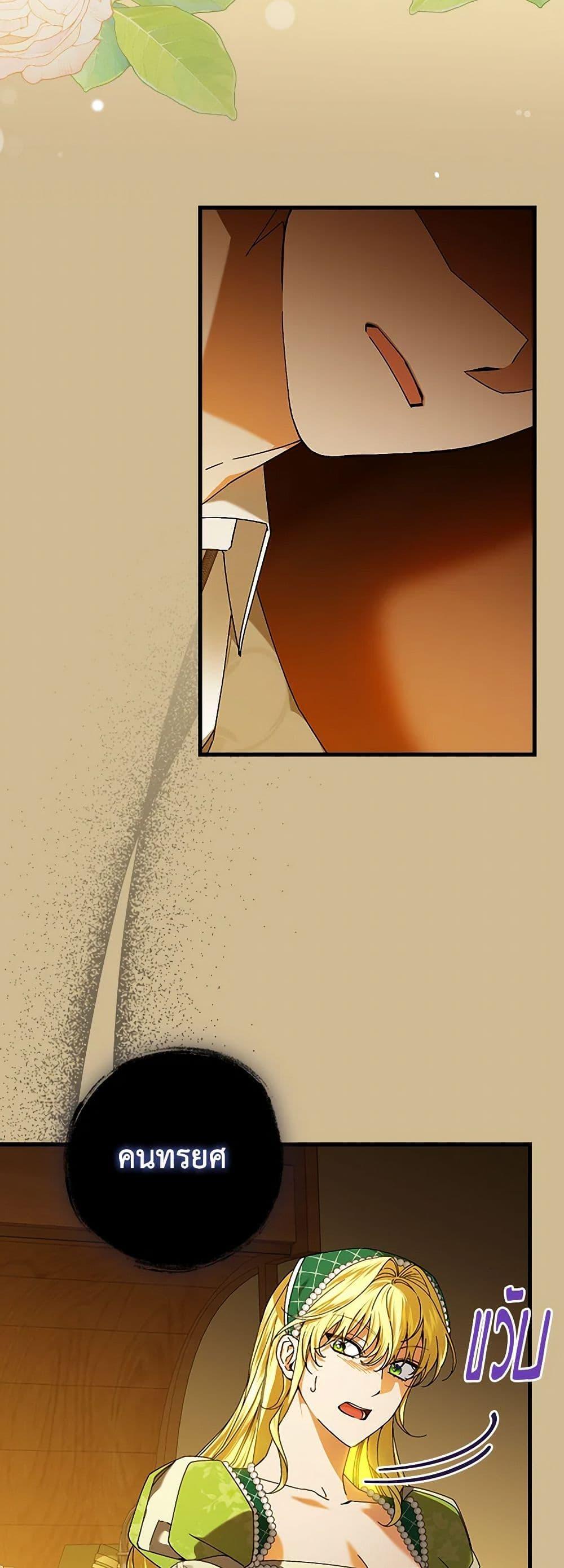 Manga-lc-com อ่านมังงะ อ่านการ์ตูน ออนไลน์ ฟรี The Perfect Plan for a Fairy-Tale Ending ตอนที่ 1 2 3 4 5 6 7 8 9 10 11 12 13 14 ฟรี ไม่มีโฆษณา Manga-lc - อ่าน มังงะ อ่าน การ์ตูน ออนไลน์ อ่านมังงะ ฟรี