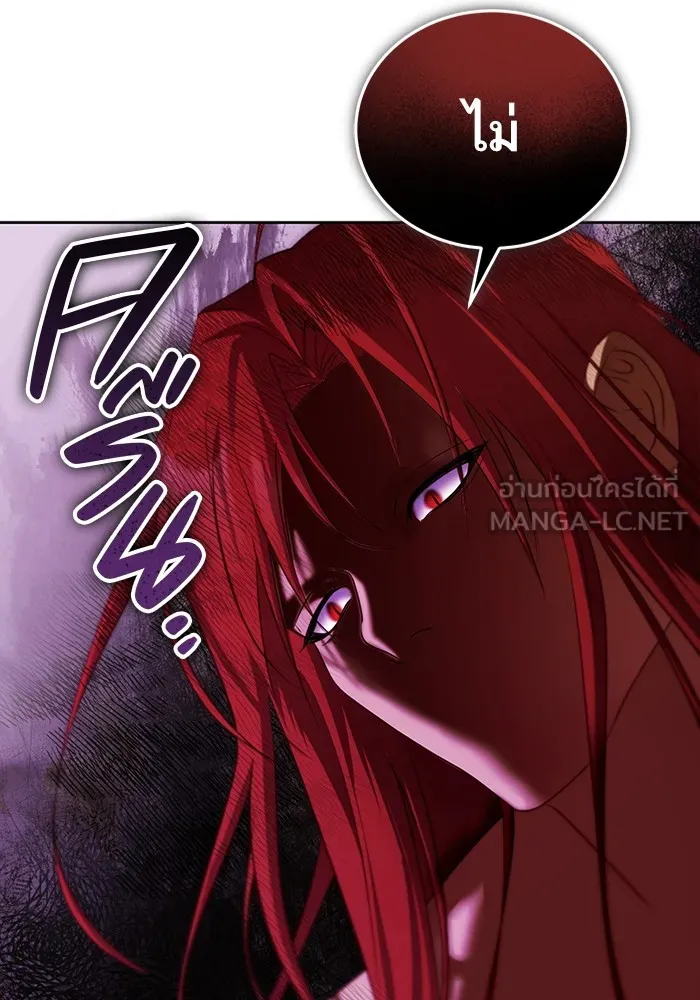 ทางหลุดพ้นของนักบุญลวง ตอนที่ 33 รูปที่ 27